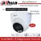 DAHUA กล้องวงจรปิด ระบบ IP รุ่น HDW2239TP-AS-LED-S2 ภาพสีตลอด 24 ชั่วโมง มีไมค์ บันทึกเสียง 2MP ความละเอียด 2 ล้านพิกเซล 1080P ทนน้ำ ทนแดด ทนฝน