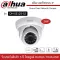 DAHUA กล้องวงจรปิดระบ IP รุ่น DH-SE125-S2 ความละเอียด 2 ล้านพิกเซล IR Eyeball Network Camera รองรับ POE H.265 & H.264