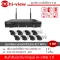 Hi-video Wireless CCTV KIT WIFI 8CH 3MP HW-3308Kit30-H3 IP Camera 3 megapixel resistant to the sun resistant to rain