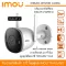 IMOU กล้อวงจรปิดไร้สาย BULLET 2 รุ่น IPC-F22FEP 2MP Wi-Fi พร้อม Adapter ตรวจจับความเคลื่อนไหวมนุษย์  พูดคุยโต้ตอบได้ ภาพสี 24 ชั่วโมง