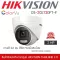 HIKVISION กล้องวงจรปิดทรงโดม รุ่น DS-2CE72DFT-F ColorVU 2mp ภาพสีตลอด 24 ชั่วโมง 1080P ภาพสีแม้มืดสนิท