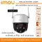 IMOU 4 megapixel Wifi PTZ CCTV, IPC-S41FP Cruiser SE 4MP, can be rotated. There is a 24-hour color sound. Full color is clear.