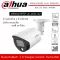 รุ่นใหม่ล่าสุด! DAHUA กล้องวงจรปิด 2MP รุ่น HFW1239TP-A-LED-S2 บันทึกเสียง มีไมค์ ภาพสี 24 ชั่วโมง Full Color LED 30 เมตร รองรับกล้อง 4 ระบบ