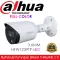 DAHUA CCTV HFW1239TP-LED 24-hour color image 2MM 3.6mm Full-color Bullet Camera Cylinder 1080p Indoor/Outdoor
