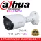 Dahua กล้องวงจรปิด รุ่น HFW1239TP-LED ภาพสี 24 ชม. 2mp 3.6mm Full-Color Bullet Camera ทรงกระบอก 1080p Indoor/Outdoor