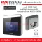 HIKVISION เครื่องสแกนใบหน้า Value Series Face Access Terminal รุ่น DS-K1T331W ควบคุมประตูสินค้ามีปัญหาเปลี่ยนให้ใน​7​วัน!,​ รับประกันศูนย์ 2 ปี