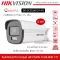 HIKVISION กล้องวงจรปิด รุ่น DS-2CE12KF0T-FS กระบอกใหญ่ IR 40 เมตร สี+ไมค์