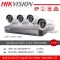 HIKVISION ชุดกล้องวงจรปิด 4 ตัว รุ่น DS-2CE16D0T-IF *4 + เครื่องบันทึก DVR 4CH รุ่น iDS-7204HQHI-M1/S *1 ความละเอียด 2 ล้านพิกเซล 1080P กันน้ำ