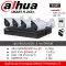 DAHUA กล้องวงจรปิด 4 กล้อง 5MP รุ่น HAC-HFW1509TP-A-LED 4 ตัว, DVR XVR5104HS-X จำนวน 1 เครื่อง ฟรี HDD 1TB , Adapter 4 ตัว ภาพสี24ชั่วโมง+ไมค์