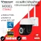 Vstarcam CS662 ใหม่2022 กล้องวงจรปิดไร้สาย Outdoor ความละเอียด 3MP1296P กล้องนอกบ้าน ภาพสี มีAI+ คนตรวจจับสัญญาณเตือน