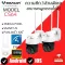 Vstarcam CS64 ความละเอียด 3MP1296P กล้องวงจรปิดไร้สาย กล้องนอกบ้าน Outdoor Wifi Camera ภาพสี มีAI+ คนตรวจจับสัญญาณเตือน แพ็คคู่