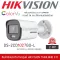 HIKVISION กล้องวงจรปิด IP รุ่น DS-2CD1027G0-L ColorVU 2mp ภาพสีตลอด 24 ชั่วโมง 1080P ระบบ IP ColorVU Lite Fixed Bullet Network Camera