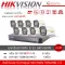 HIKVISION ชุดกล้องวงจรปิด 8 ตัว รุ่น DS-2CE10DF3T-FS *8 + เครื่องบันทึก DVR 8CH รุ่น iDS-7208HQHI-M1/S *1 สี+ไมค์ ColorVU บันทึกเสียง2 ล้าน