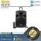BIK: USK-15V-BT by Millionhead (15-inch 450-inch mobile audio set supports Bluetooth with 2 VHF floating microphone).