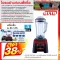 OTTO, 1200 watts of 3 liters of fruit blender be128s, used to blend water, vegetables, fruit juices, mill, drinks, beverages or liquid foods, 1 year warranty