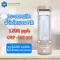 Hydrogen water cylinder nanobubble, 1200 ppb Orp-550MA, multi-function 3-in-one 1, PEM electronic system