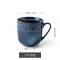 Ceramic Mug Nordic Vintage Coffee Cup Light Luxury Blue Milk Coffee Mug Home Water Cup