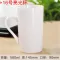 Nordic Style Travel Plaine Milk Coffee Mug Custom Large Plaine White Coffee Princed Mugs Tazas Caneca Tea Coffee Work Cup II50MKB