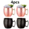 4 Pieces MOSCOW MULE COPPER METAL METAL MUG CUP Stainless Steel Beer Wine Coffee Cup Bar Tool