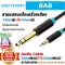 Ventration BNB 3.5mm Male to 6.5mm Male Audio Cable, AUX 3.5 mm jack, 6.5 mm. 0.5M 1M 1.5M 2M 3M 5M 10M [1 year warranty]