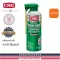 Lubricated oil, grade 03055 CRC Food Grade Chain Lube 340g.