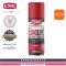 น้ำยาหล่อลื่น และปกป้องสนิมระยะยาว  CRC Long Life  ขนาด 300 g.