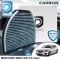 Mercedes-Benz W212 E-Class, premium carbon, D Protect Filter Carbon Series by D Filter, car air filter