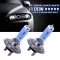 12V Headlights Lamp 100w Halogen Replacement Parts Set Car Auto 2PCS White