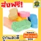 Sponge sponge, sponge, multi -purpose cleaning sponge, clean sponge, clean sponge, clean sponge