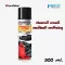 Carchai Up Hell Stock and Stain, Cleaner Cleaner, Leather Cushion, Console, front panel, size 500 ml.