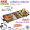 SKG Electric Grill Tapan Yaki 2100W model SK-BBQ 3