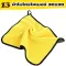 [1 piece ready to deliver] Microfiber fabric, 30x30 cm, thick, premium grade Multipurpose cleaning cloth