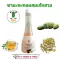 6 bottles of papaya papaya tea are made from natural herbs. Take care of the digestive system, wash fat, detox, intestines Take care of the physical health, GMP standards are certified by