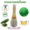 Papaya bowl mixed with 6 bottles of pandan leaves made from natural herbs. Take care of the digestive system, wash fat, detox, intestines, diuretic, care for health, GMP standards, certified by the FDA.