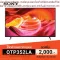 Sony KD-65x75K (65 inches) | 4K Ultra HD | High Dynamic Range (HDR) | Smart TV (Google TV)