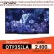 SONY XR-48A90K (48 นิ้ว) | BRAVIA XR | MASTER Series | OLED | 4K Ultra HD | HDR | สมาร์ททีวี (Google TV)