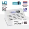 U-Reach 115 เครื่องคัดลอกข้อมูล Copy Compact Flash CF Card / CFast Duplicator รุ่น CF916TS