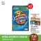 Free Cocoa Coconut Multiple Coconut Design when buying x 2 NESTLE KOKO KRUNCH COOKIE Nestle Cocoa Cookee Cookies Breakfast Cereal Holron Great