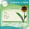 Free delivery! 1 box of tea, grandchildren [Genuine warranty!] Phulan herbal tea