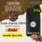Roasted coffee beans, dark roasted grade, 100%Arabica grade _5 kg [500G x 10 bags]