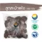 Dry Saba, 500 grams / "Want to invest in health Think of Tha Prachan Herbs "