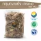 Krisana Dry Grade A / "Want to invest in health Think of Tha Prachan Herbs "