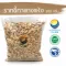500 grams of dry green cardamom balls / "Want to invest in health Think of Tha Prachan Herbs "
