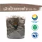 500 grams of dried duck vegetables / "Want to invest in health Think of Tha Prachan Herbs "