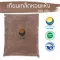 Dry scales, 500 grams / "Want to invest in health Think of Tha Prachan Herbs "
