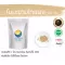 Thai tamarind leaves, herbal powder, tamarind leaves, Thai / "Want to invest in health Think of Tha Prachan Herbs "