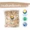 500 grams of dry yellow tendon / "Want to invest in health Think of Tha Prachan Herbs "