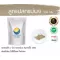 Strange ball, mother powder, strange mother, dry mother Strange herbs, mother / "Want to invest health Think of Tha Prachan Herbs "