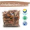 Dry horse power 500 grams / "Want to invest in health Think of Tha Prachan Herbs "