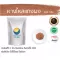 Red flow tail, red flow powder or Lo Ting / "Want to invest in health Think of Tha Prachan Herbs "